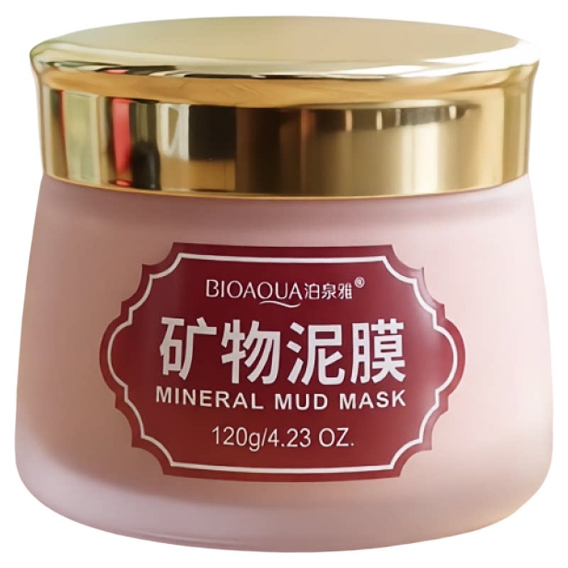 矿物泥膜买一送一送同款