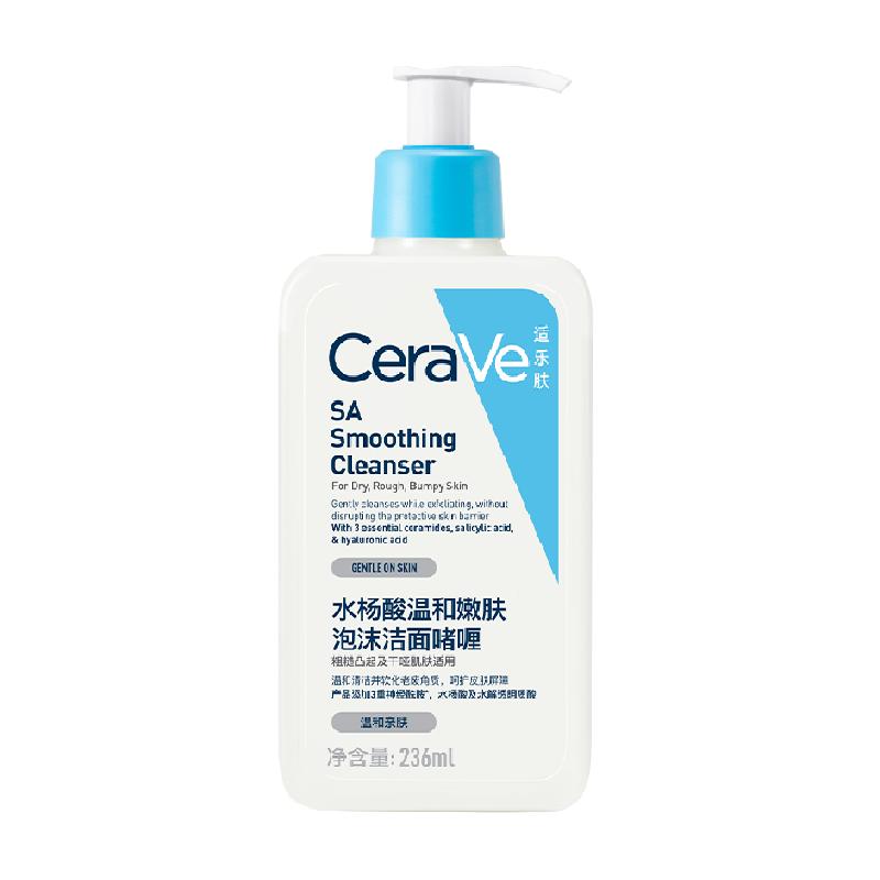 CeraVe/适乐肤【赵露思推荐】水杨酸温和嫩肤泡沫洁面啫喱236ml