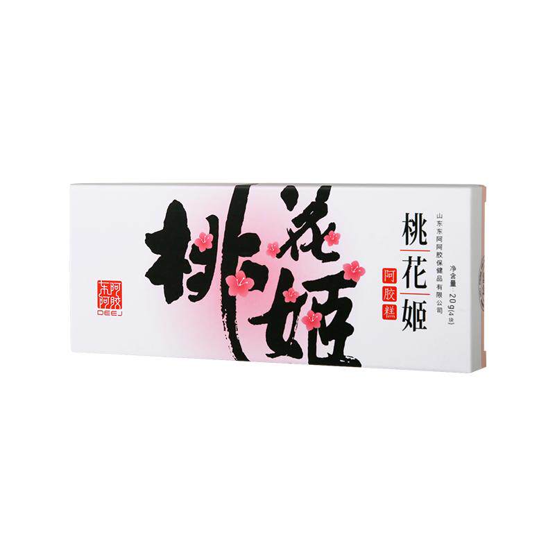 东阿阿胶桃花姬阿胶糕20g健康零食即食小包装山东特产自用款