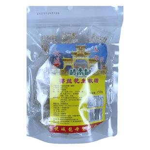 正宗德庆花生糖悦城特产岭南树椰丝花生软糖椰蓉软糕广东肇庆特产