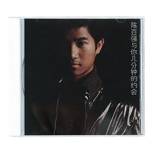正版 陈百强专辑 陈百强与你几分钟的约会 喝采 CD唱片碟+歌词本