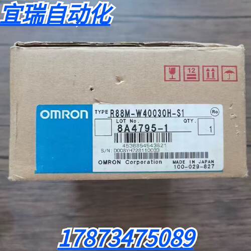 议价全新原装正品 欧姆龙 R88M-W40030H-S1 伺服电机 400W 现货销