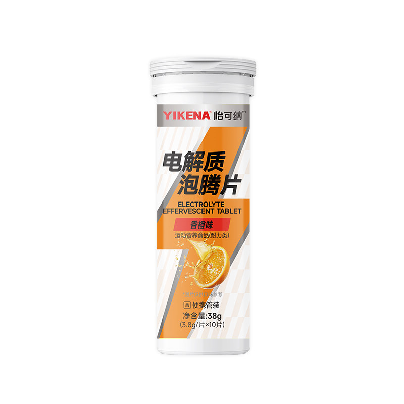 怡可纳电解质维C泡腾片运动补水