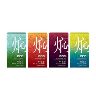 【新品】小罐茶冬季焖泡茉莉普洱黑乌龙陈皮白茶伴手礼茶包组合装