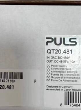 配件QT20.481 PULS普尔世电源，，3AC380-480议价