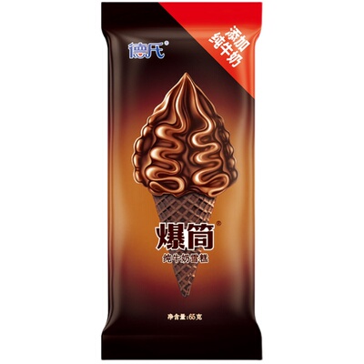 德氏爆筒纯牛奶雪糕脆皮甜筒大头脆巧克力味脆筒网红冰淇淋15支装