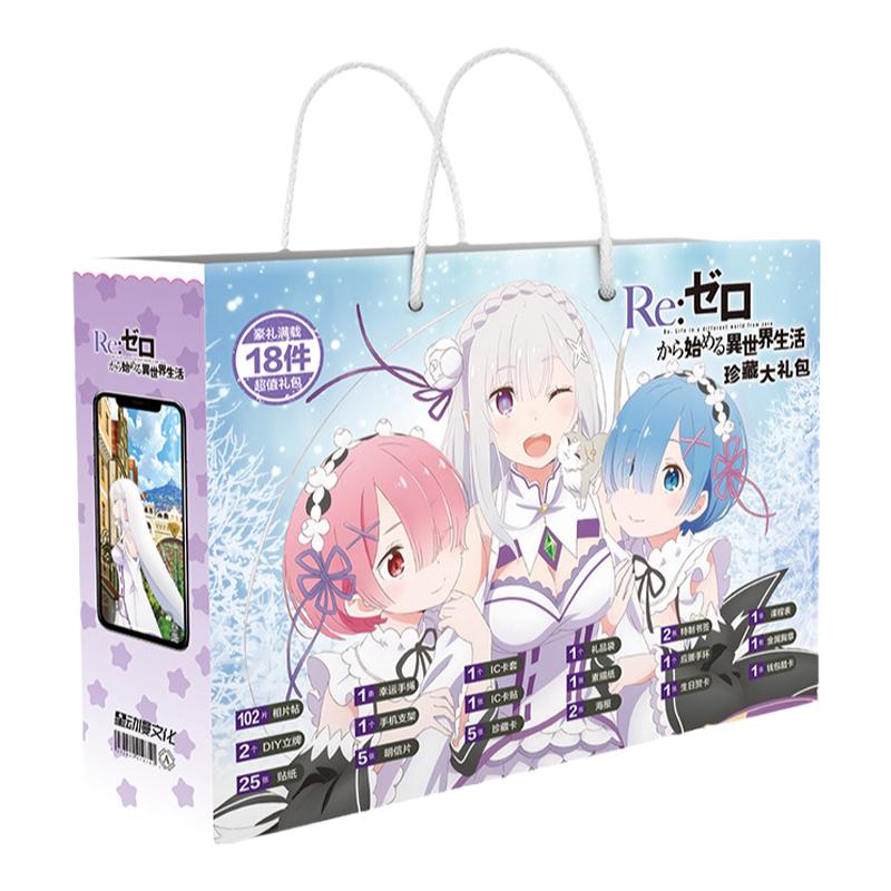 从零开始的异世界生活卡片礼盒