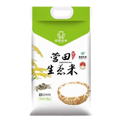 东北生态大米10斤5kg真空装 盘锦蟹田珍珠米农家粳米2025年新米