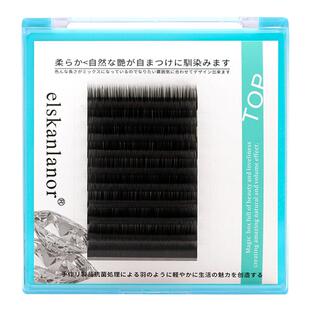 0.15扁毛L型广角睫毛嫁接单根睫妈生款婴儿弯微翘超软美睫店专用