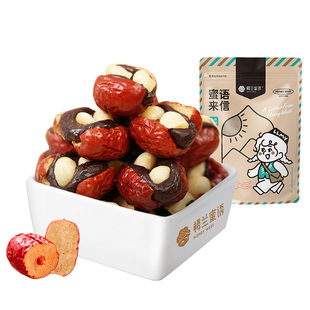 【超级年货节】楼兰蜜语抱富枣红枣夹血糯米夏威夷果零食