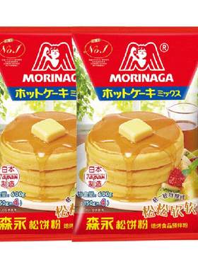 日本进口森永松饼粉2袋装