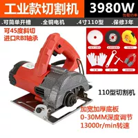 5. Промышленная модель 4 -нагрузка 3980 Вт плюс 2 пилы.