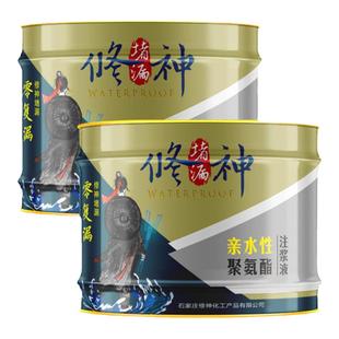 油性水性聚氨酯注浆液发泡剂防水补漏高压灌浆材料堵漏胶水灌注机