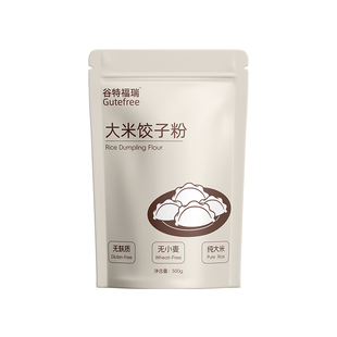 谷特福瑞大米饺子粉无麸质蛋奶无小麦面粉儿童主食品发糕馒头桥本