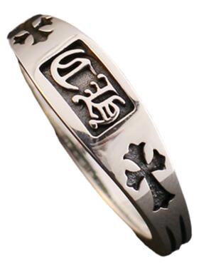 一休老银匠手工制作925字母纯银