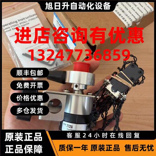 议价罗丹尼7725i手动进样阀。安捷伦5063-6502几乎全新未使用