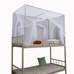 三开门蚊帐学生宿舍侧开门寝室0.9上下铺通用1.2米单人床上铺蚊帐
