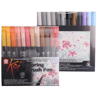 日本樱花Koi软头水性水彩笔24色48色专业级美术生专用彩笔画笔可水洗软头彩色软毛笔可画成水彩画马克笔套装
