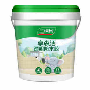 三棵树透明防水胶补漏裂缝渗水外墙专用胶防水涂料堵漏王屋顶材料
