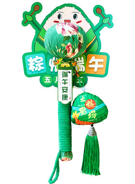 艾草养生锤郁金香按摩锤公司活动团购实用伴手礼物送员工客户定制