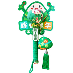 端午节礼物艾草养生锤实用粽子香囊按摩锤公司团购送员工福利定制