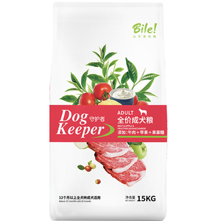 比乐狗粮成犬幼犬通用狗粮牛肉苹果果寡糖小型犬中大型犬通用15kg