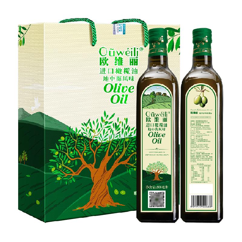 歐維麗純正橄欖油禮盒500ml*2食用油官方正品西班牙原油進口送禮