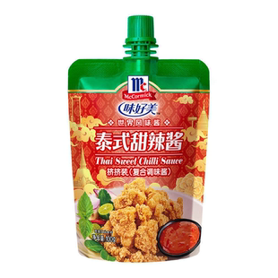 【年货节u先活动】味好美泰式甜辣酱100g挤挤装酱类调料