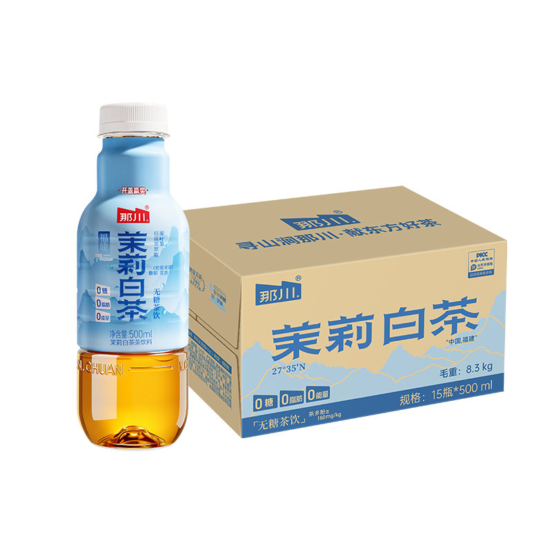 那川茉莉白茶无糖纯茶饮料