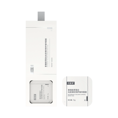 可复美焦点涂抹面膜重组胶原蛋白光奕舒缓修护精华面膜10颗/盒