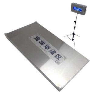 宠物医院宠物店诊所狗美容宠物称狗称重宠物秤动物地磅称宠物体重