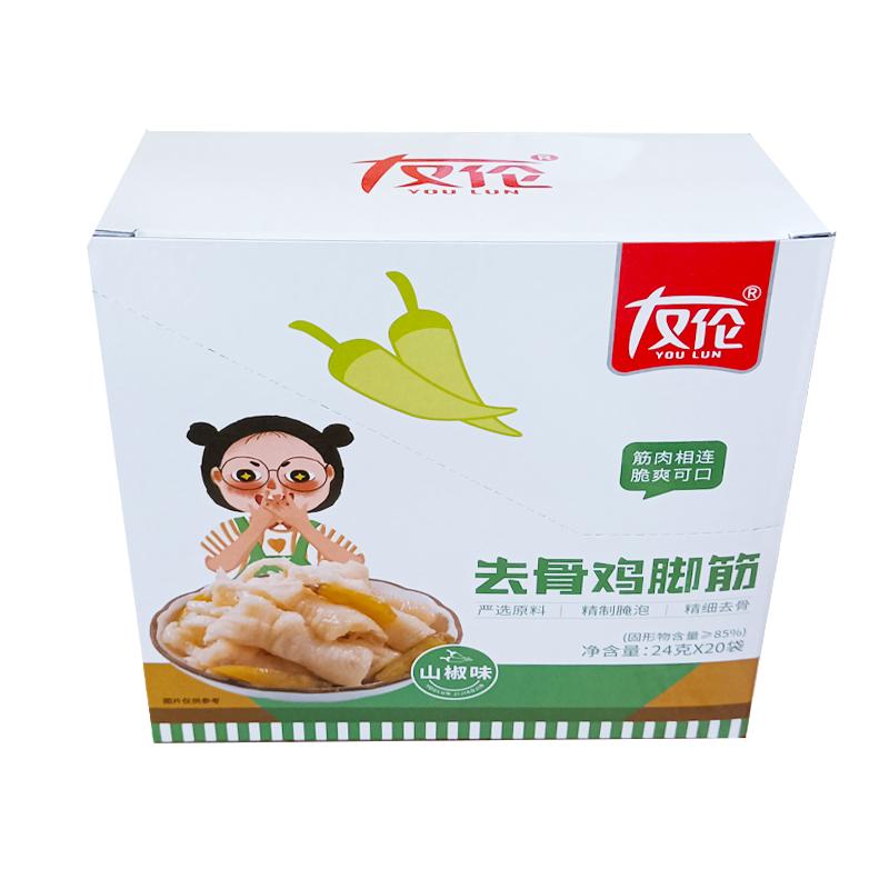 友伦去骨鸡脚筋20袋泡椒凤爪筋