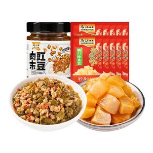 【淘宝百亿补贴官方直播】乌江肉末豇豆榨菜芯组合358g下饭酱榨菜