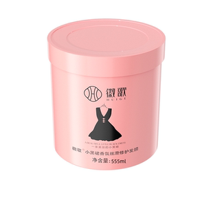 徽歌小黑裙发膜正品修复干枯发膜免蒸水疗顺滑护发素改善毛躁烫染