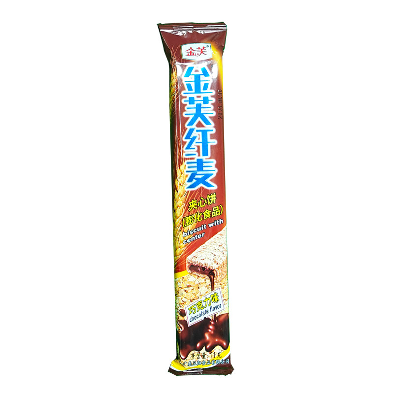 金芙纤麦牛奶味巧克力夹心饼干巧克力角果仁办公休闲零食威化饼干