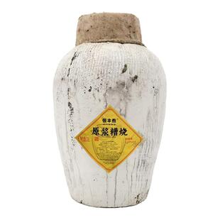 恒丰泰绍兴老字号原浆糟烧杨梅鲜果泡酒白酒高度纯粮食酒22L坛装
