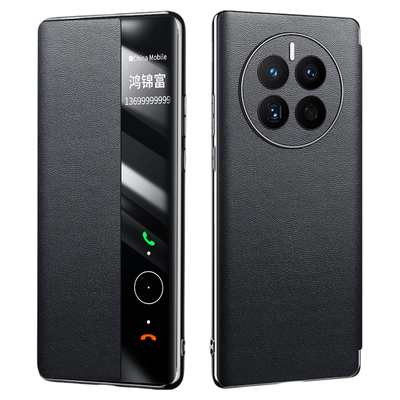 Mate50真皮磁吸翻盖手机壳