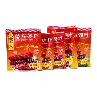 蜀香麻辣香肠调料四川正宗川味广味五香味腊肠灌肠专用调味料家用
