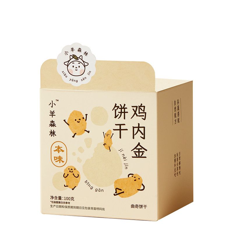 「小羊森林-鸡内金饼干」儿童脾胃零食健康小吃传统糕点小孩饼干