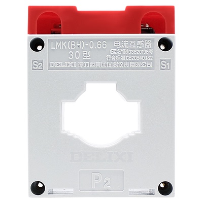 德力西互感器原装正品