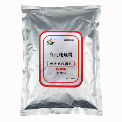 昌潮光头沙县小吃高纯炖罐粉调料