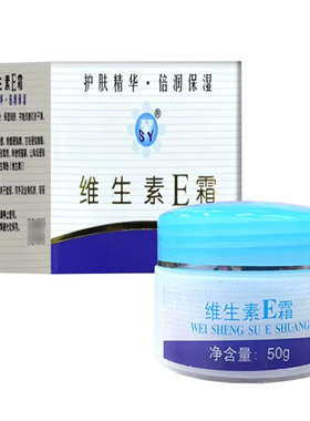SY苏宇维生素E霜手足补水保湿