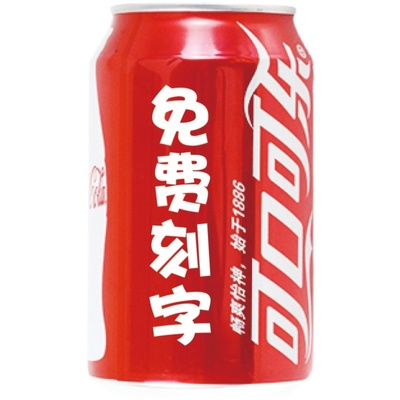 顺丰包邮元旦年会定制新年礼物