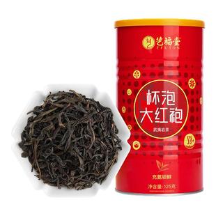 艺福堂茶叶杯泡大红袍武夷山岩骨花香浓香型正宗岩茶乌龙茶罐装散