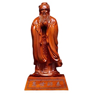 花梨木雕孔子摆件家居学校书房装饰孔夫子雕像红木工艺品教师送礼