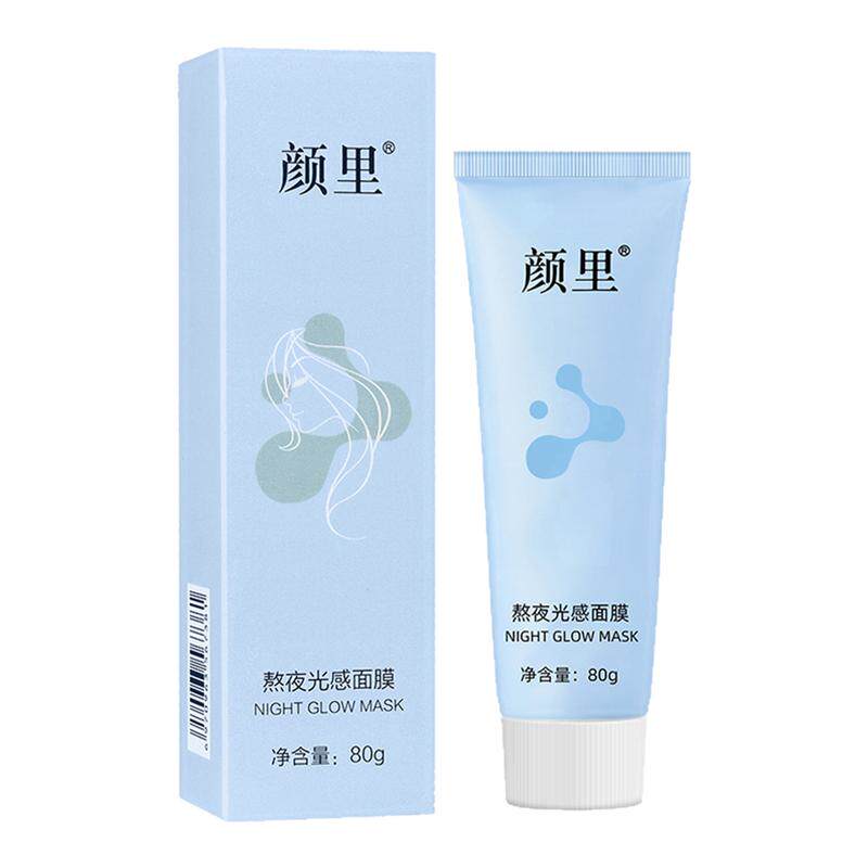 熬夜光感面膜免洗涂抹修护抗氧化保湿舒缓补水改善暗沉提亮去黄MM