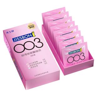 003高潮玻尿酸丨杰士邦避孕套女人tt安全超薄旗舰店正品byt囤货装