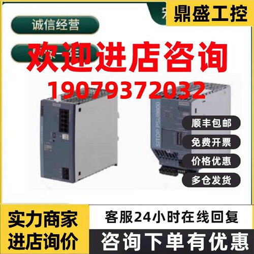 议价模块6ES7212-1AG50/1BG50/1AF50-0XB0/6ES7214-1AH50/1BH50-0
