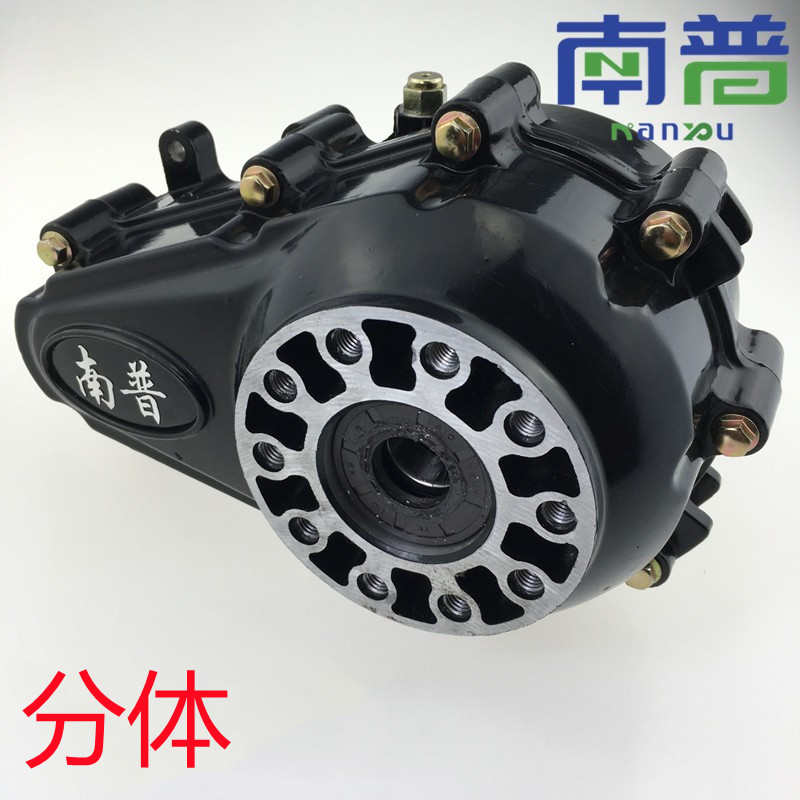 新能源电动三四轮车一体分体差速齿轮箱差速箱体差速电机南普机电
