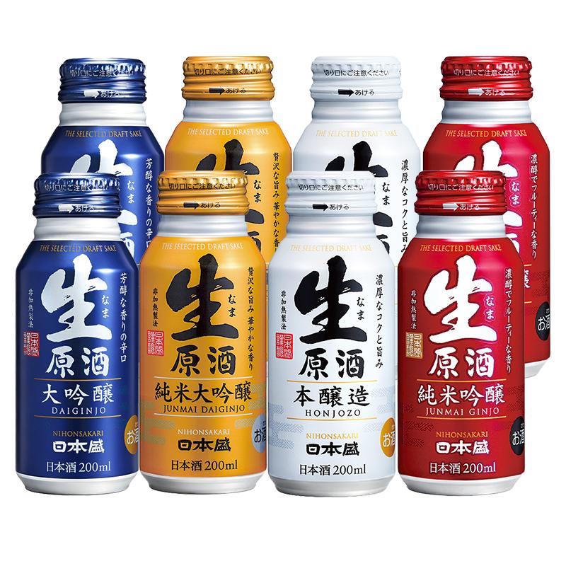【百补专享】全日空日本盛生原酒清酒纯米大吟酿日米酒200ml*8罐